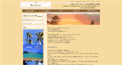 Desktop Screenshot of malulani-mahalo.com